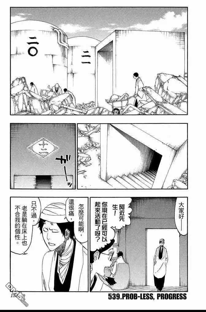 第153页