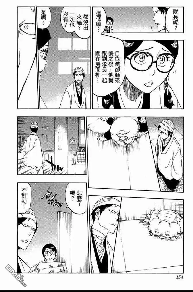第154页