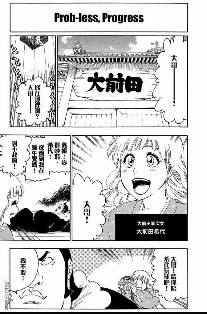 第157页