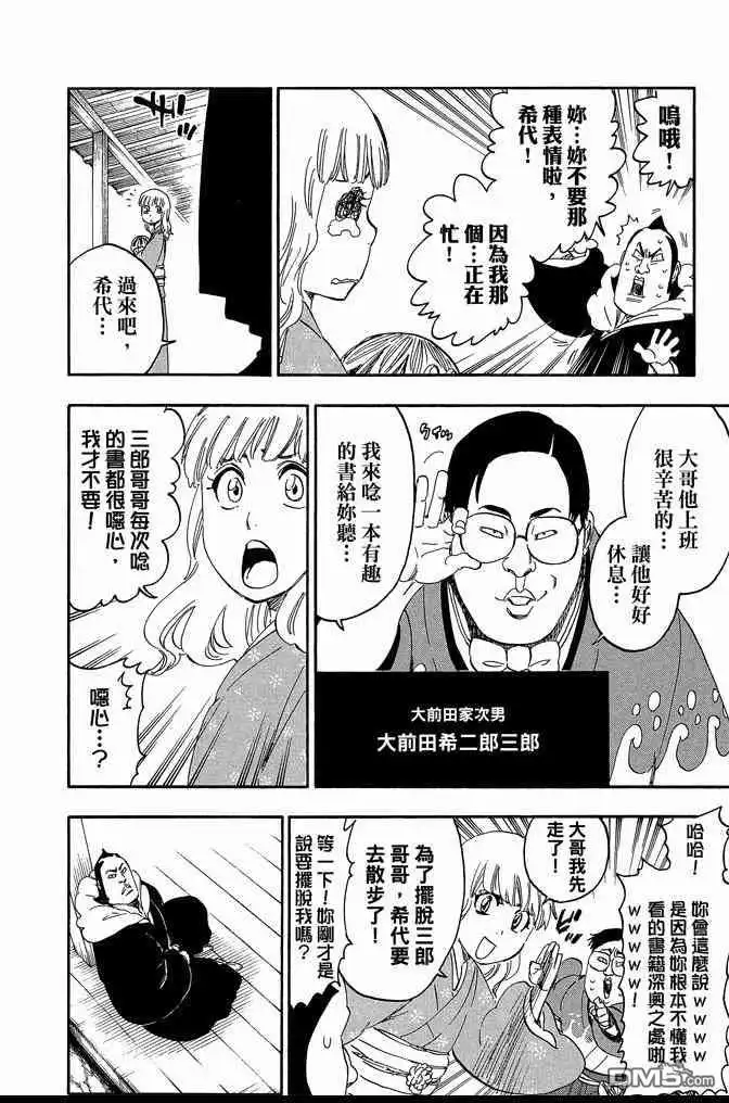 第158页