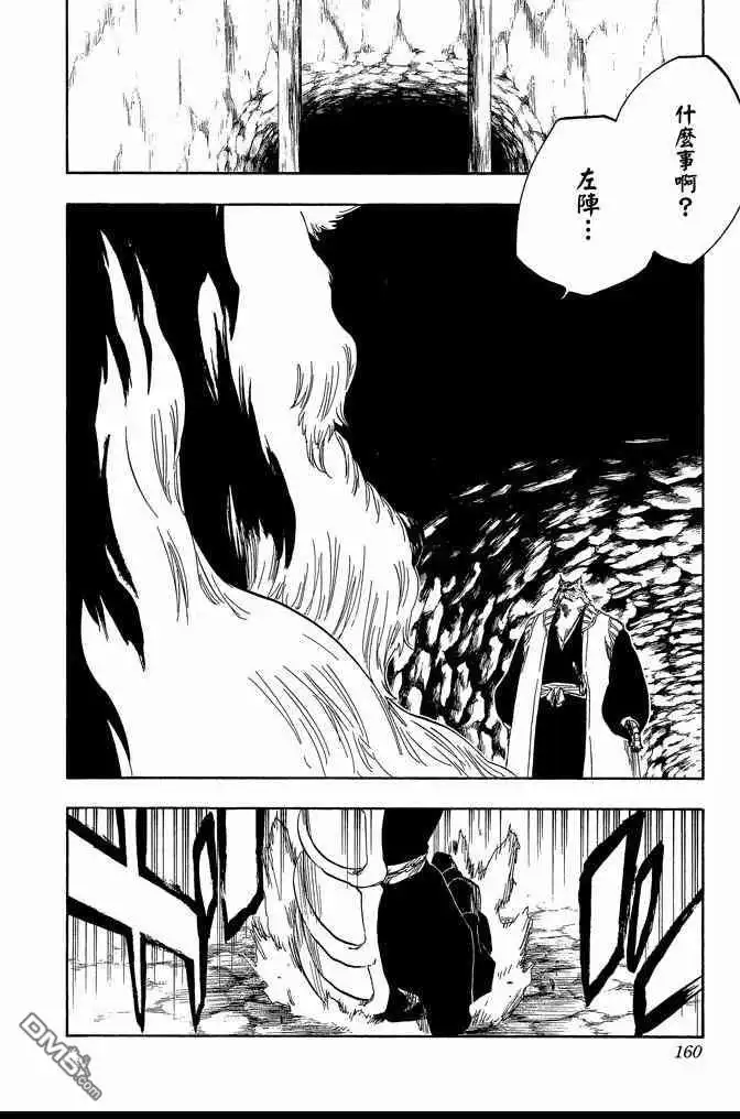 第160页