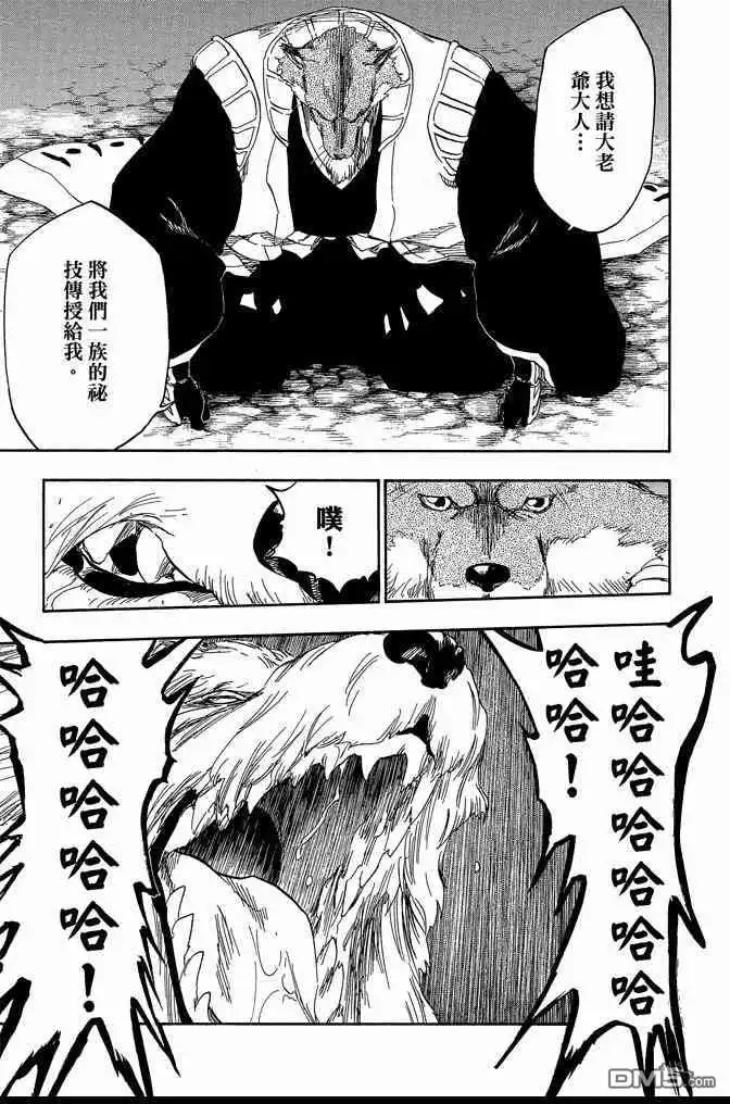 第161页