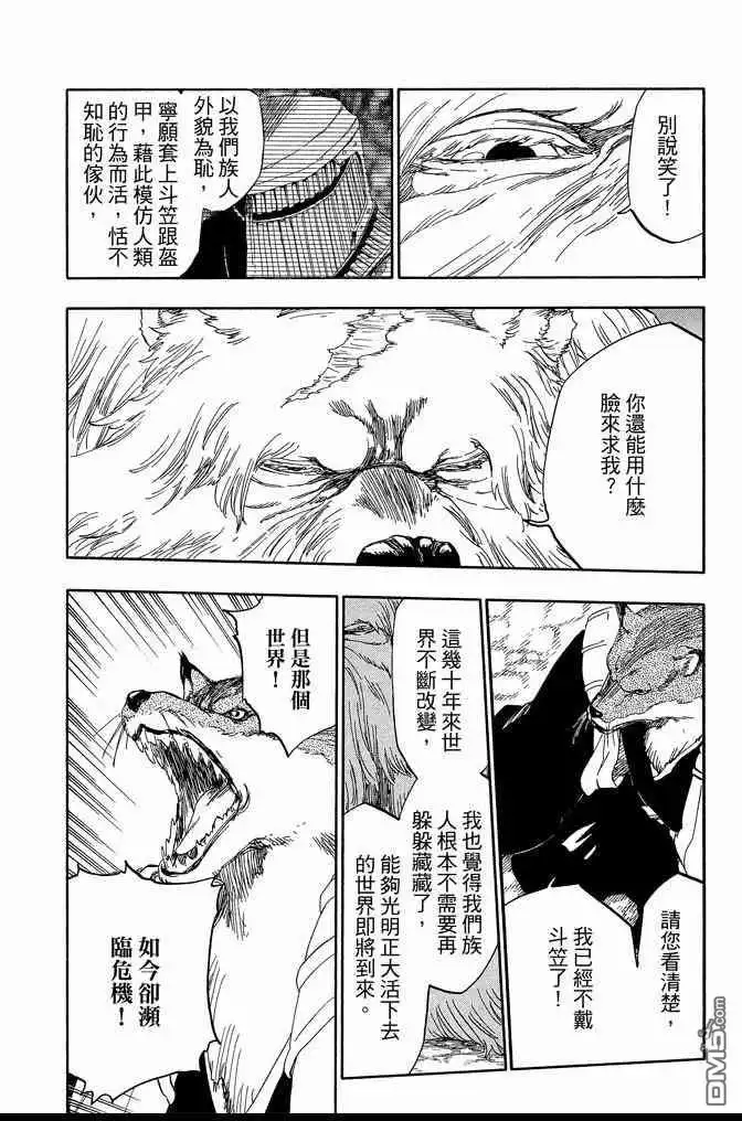 第162页