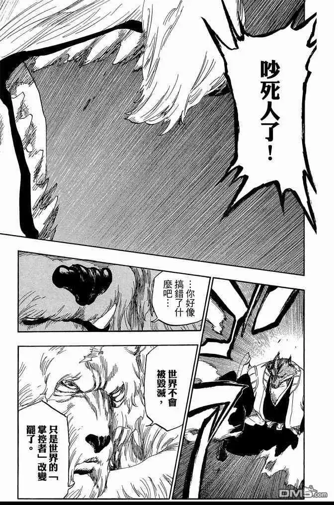 第163页
