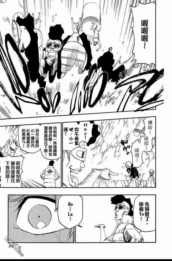 第167页