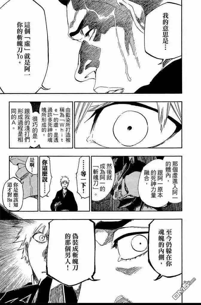 第183页