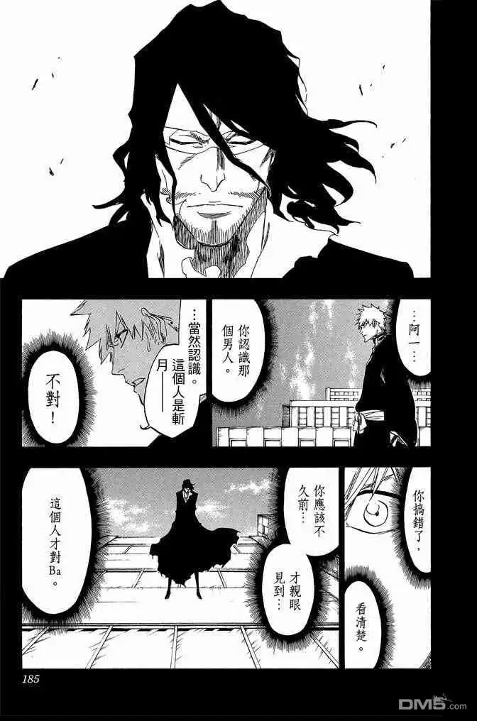 第185页