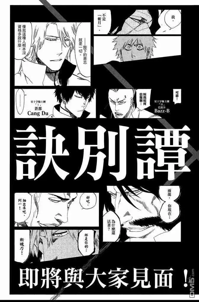 第191页