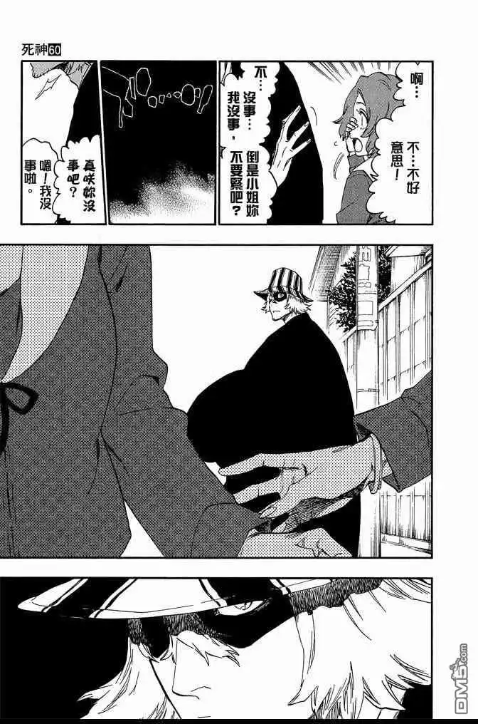 第59页