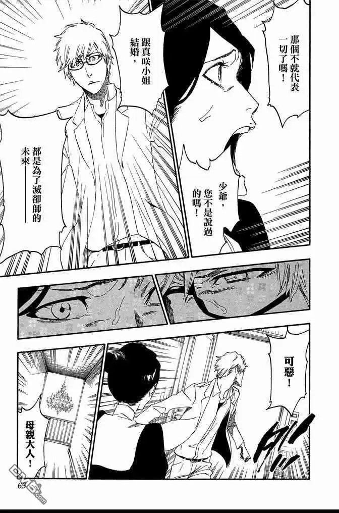 第69页