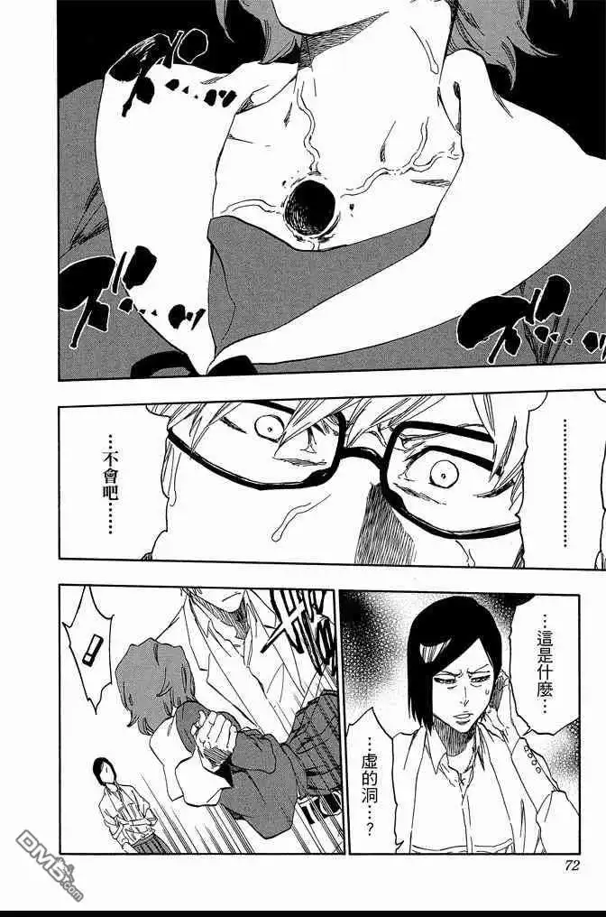 第72页