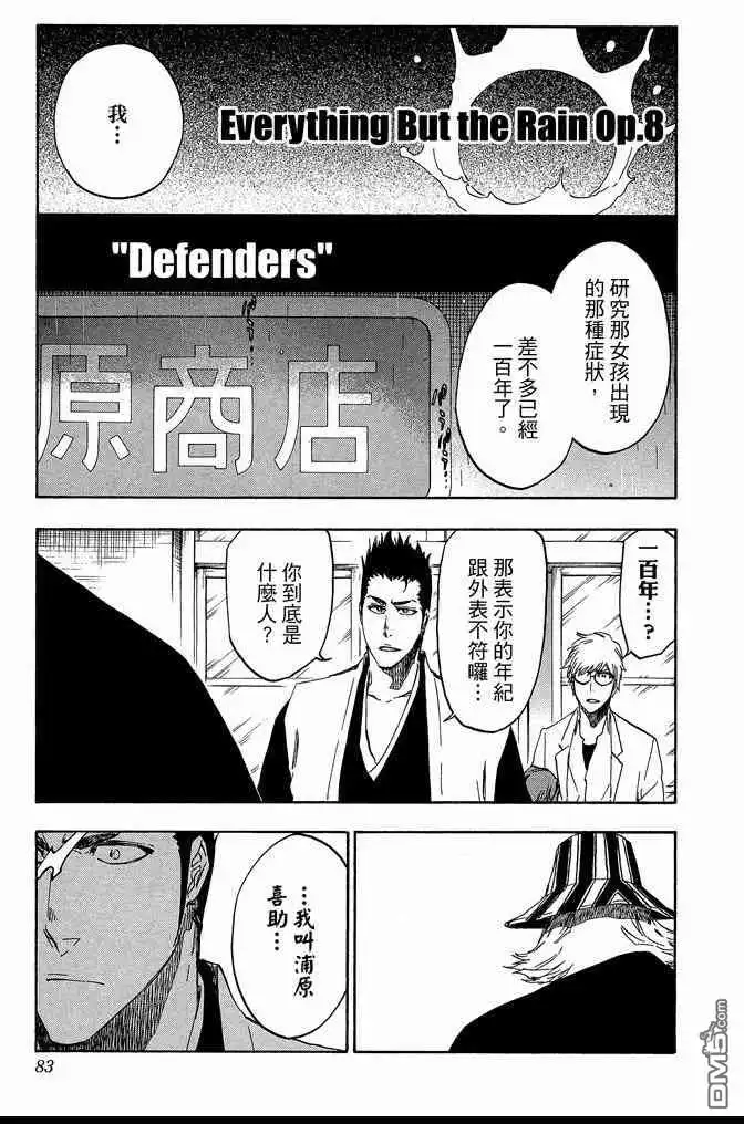 第83页