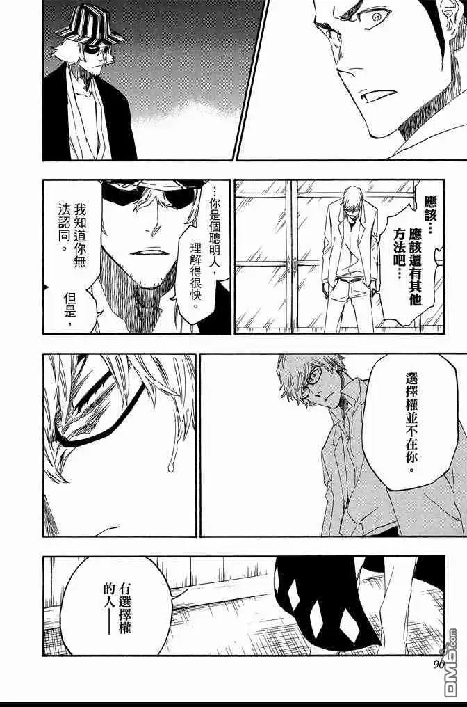 第90页