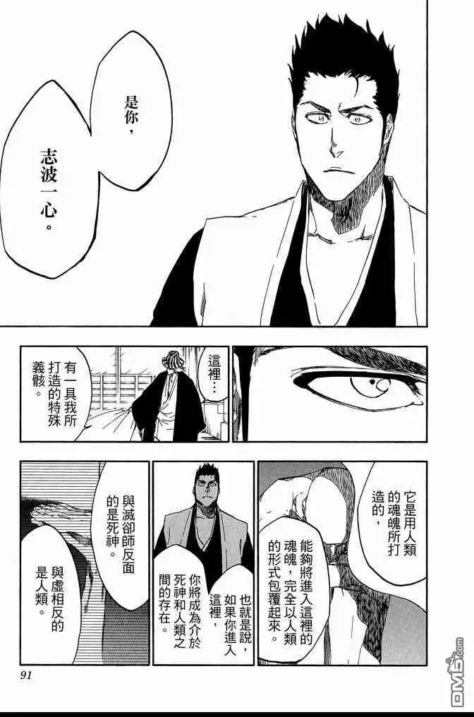 第91页