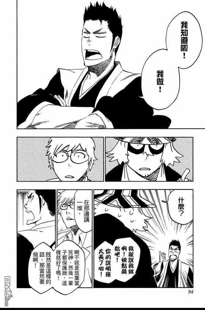 第94页