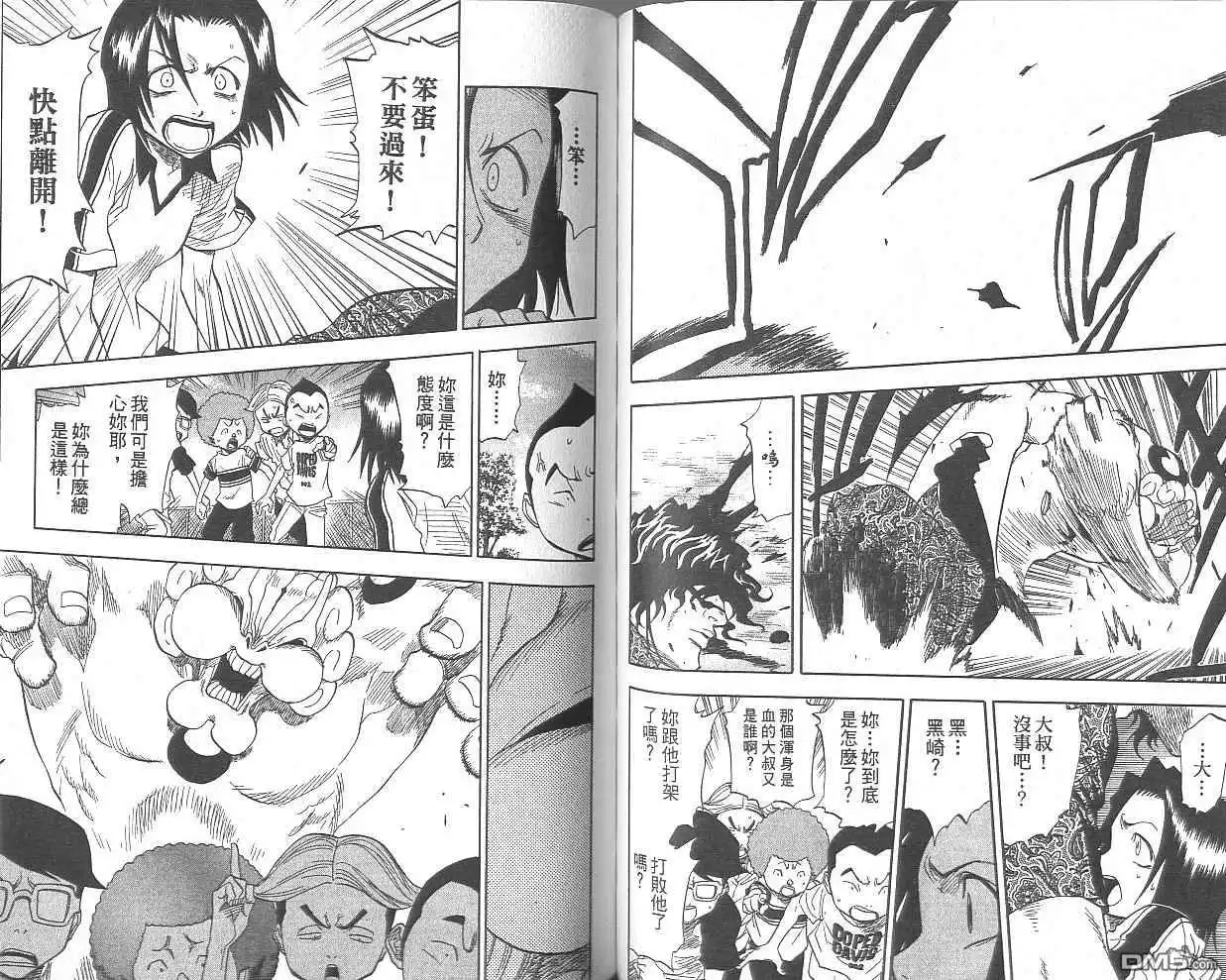 第49页