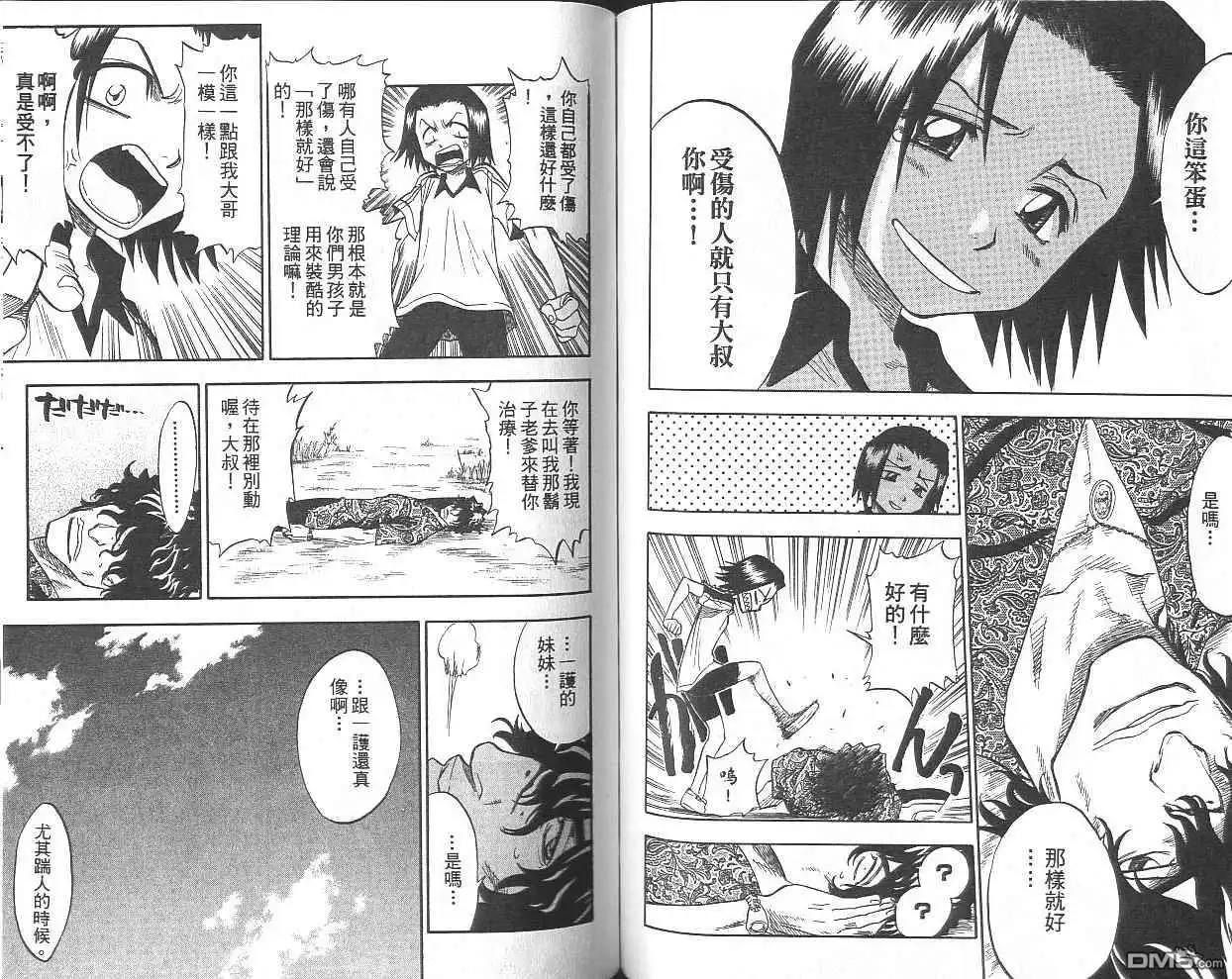 第61页