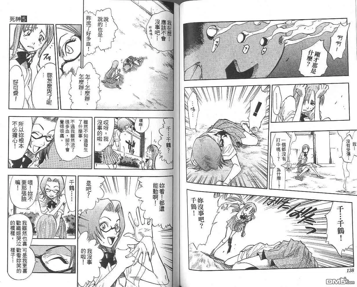 第70页
