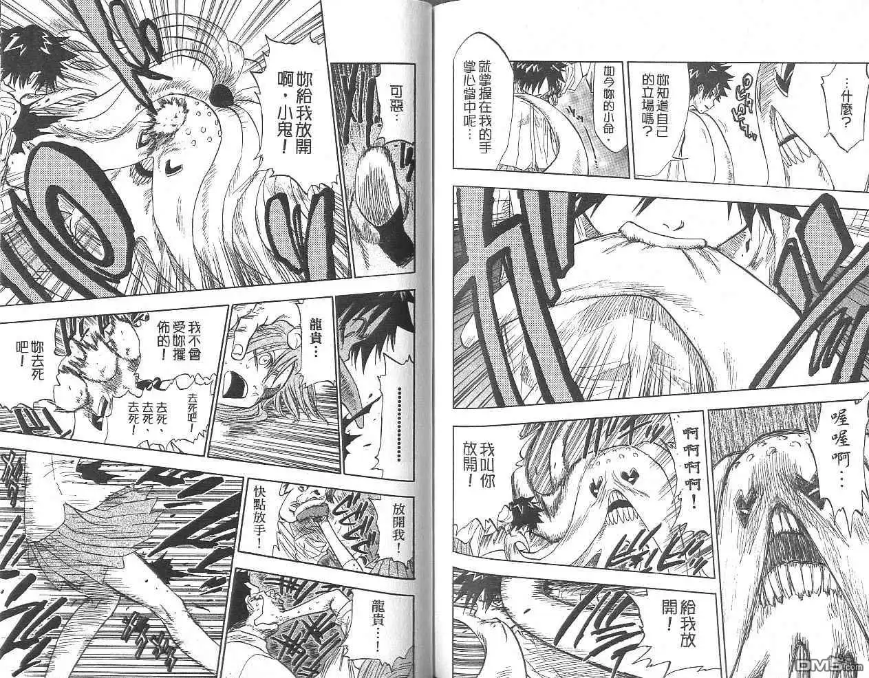 第79页