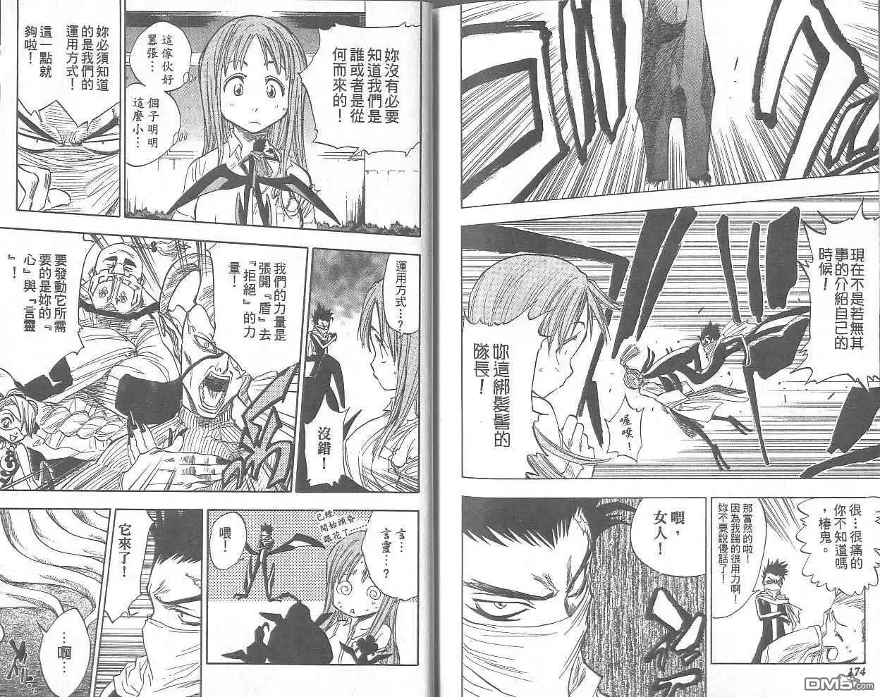 第88页