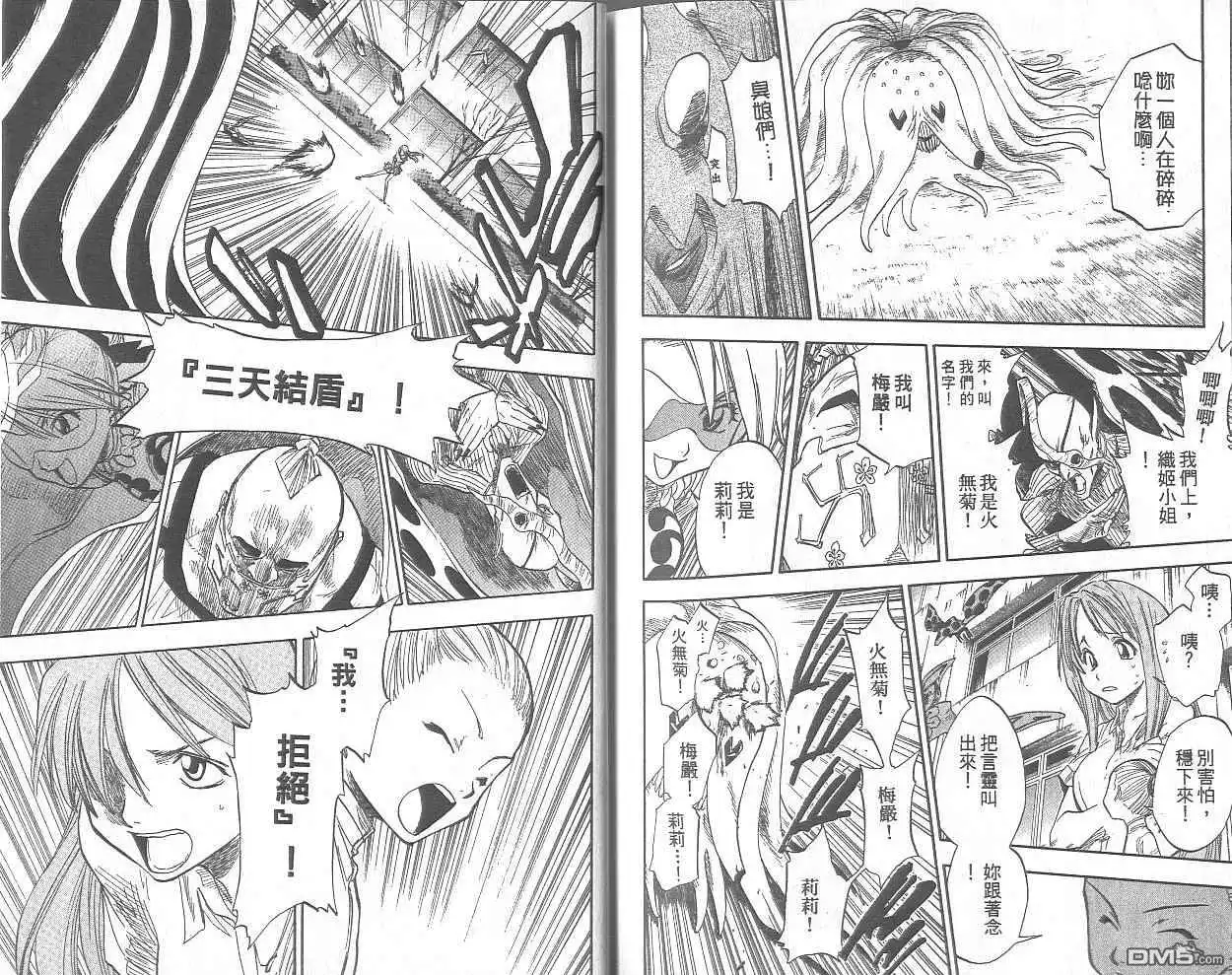 第89页
