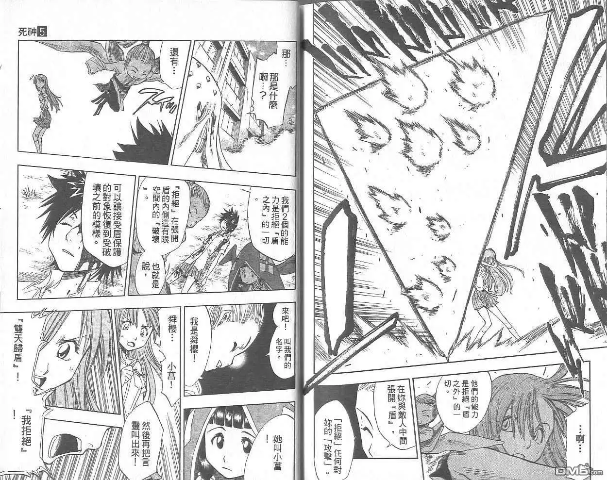 第90页