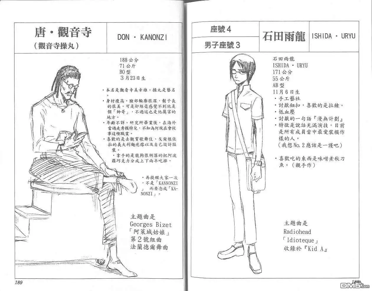 第95页