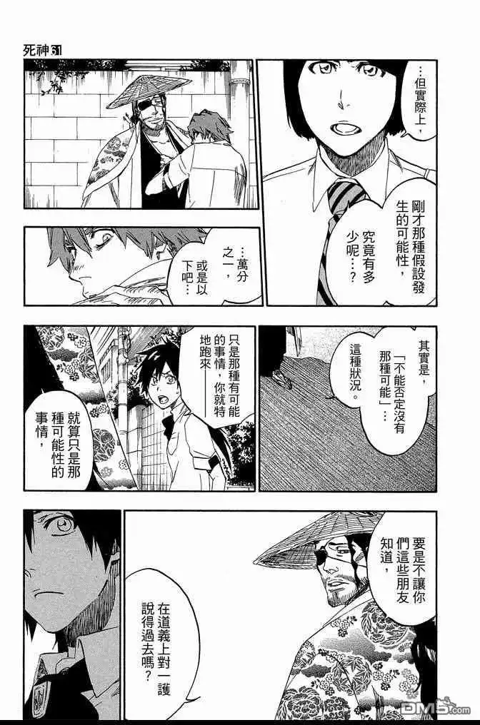 第101页