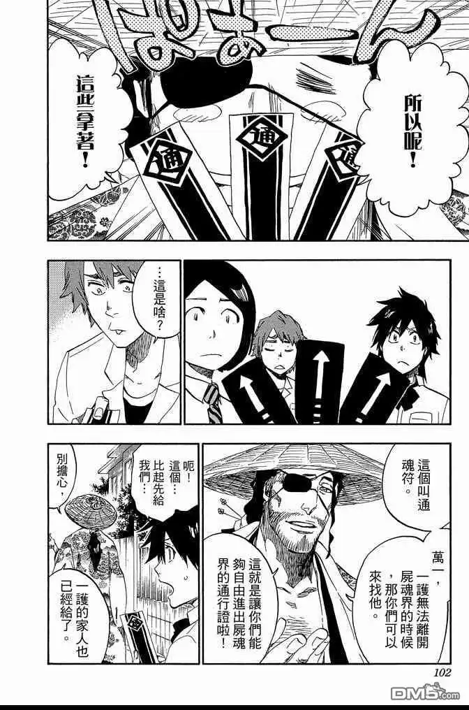 第102页