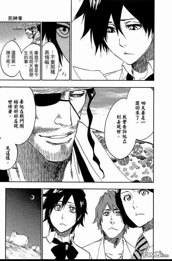 第103页