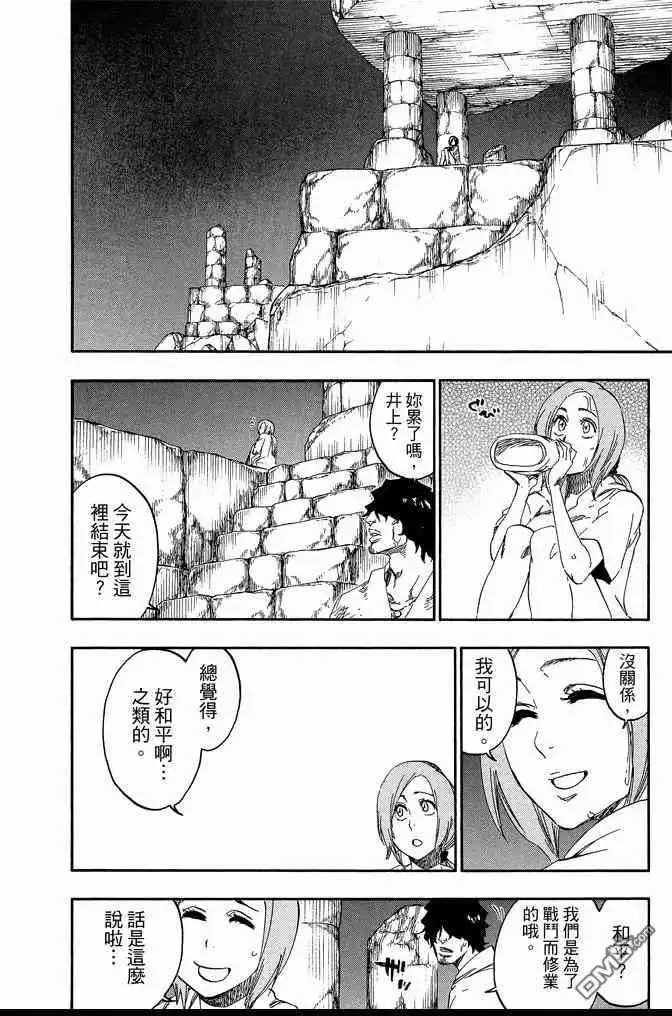 第104页