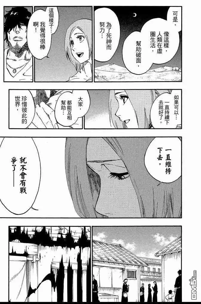 第105页