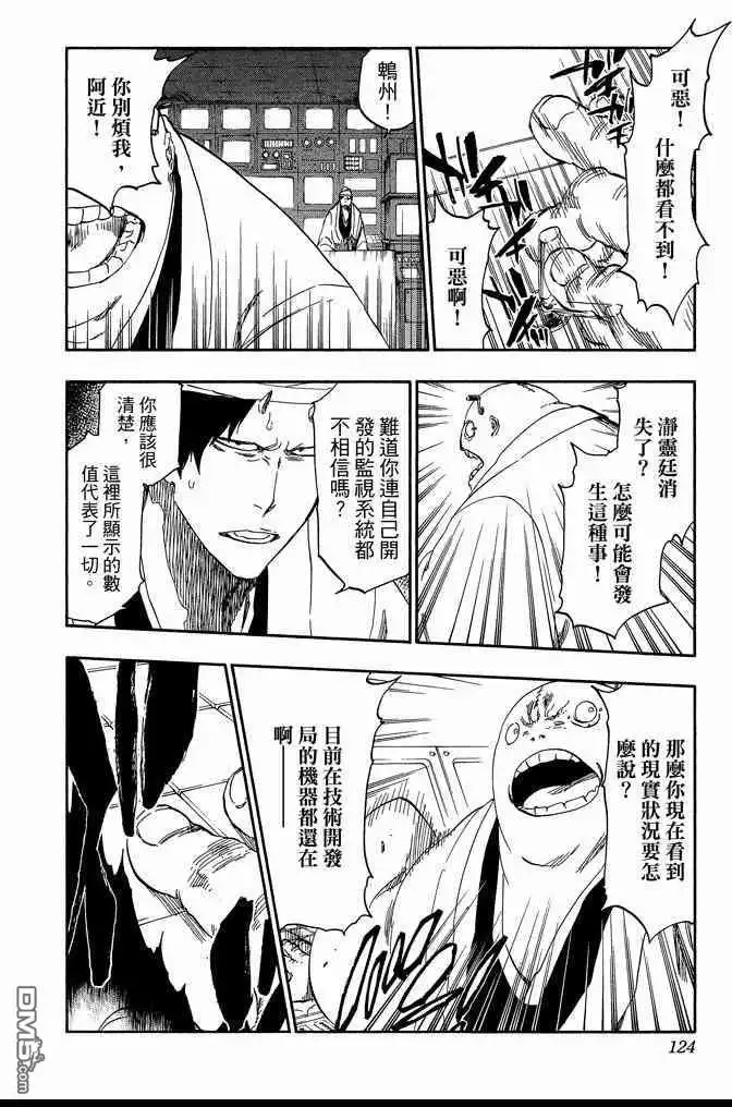 第124页