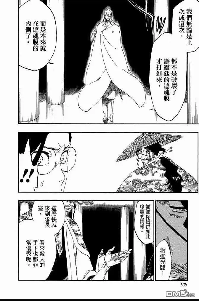 第128页