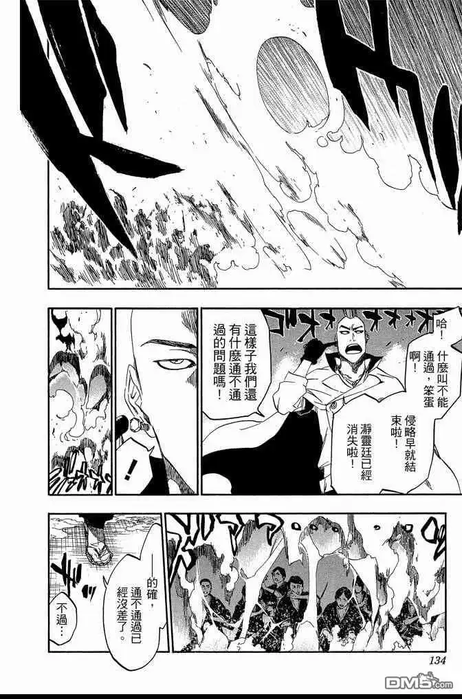 第134页