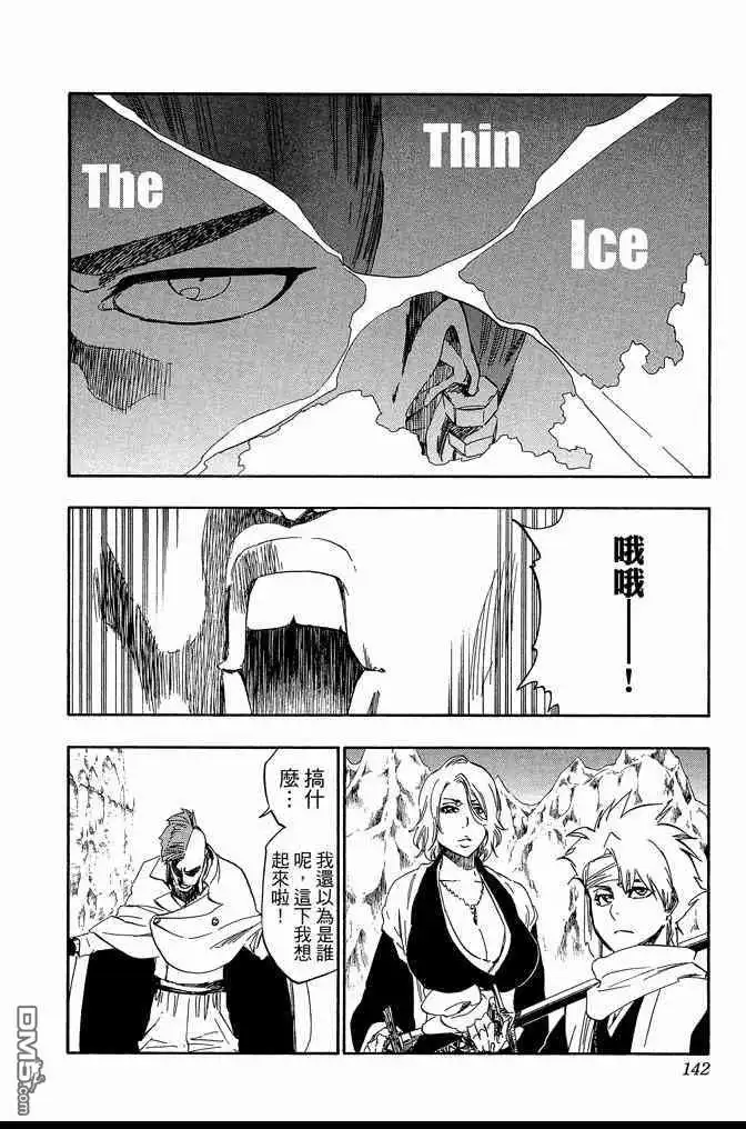第142页