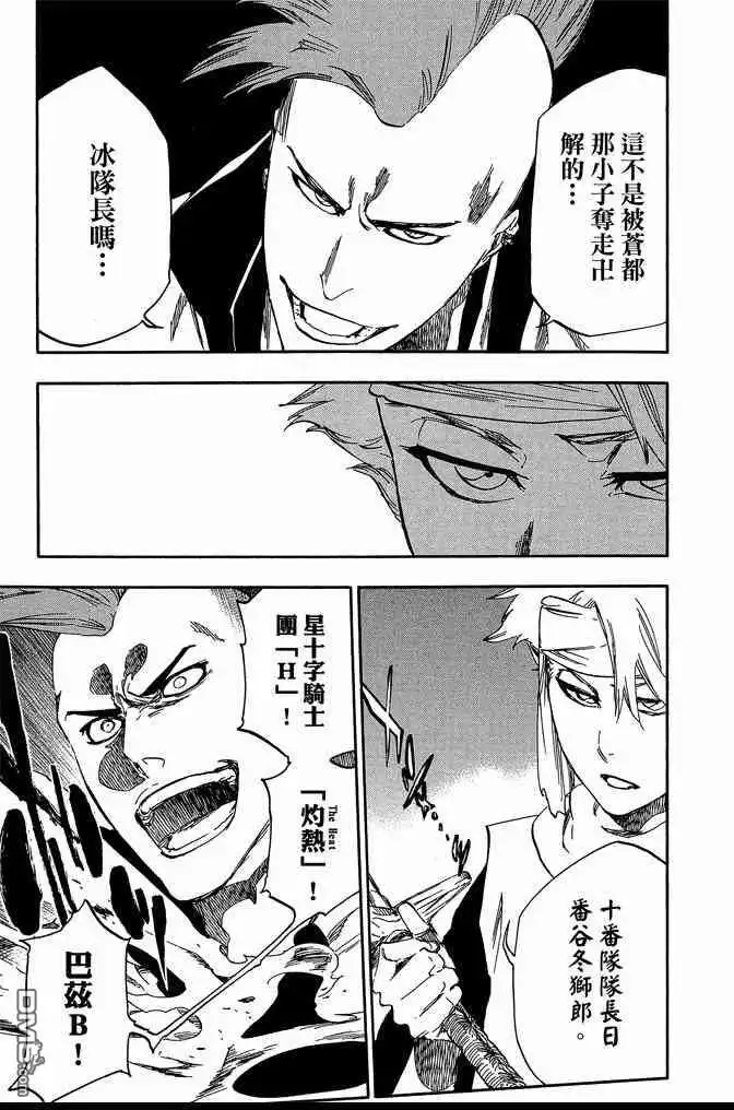 第143页