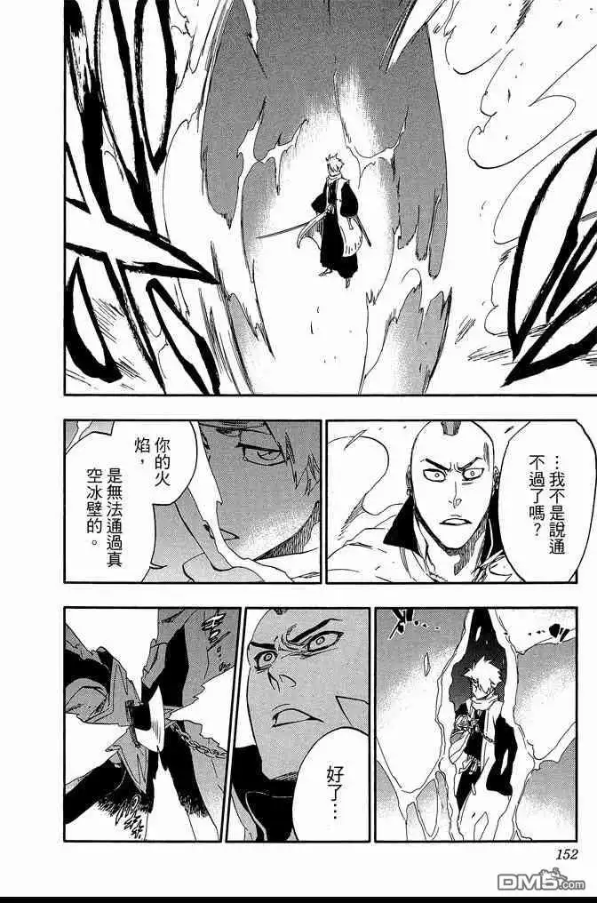 第152页