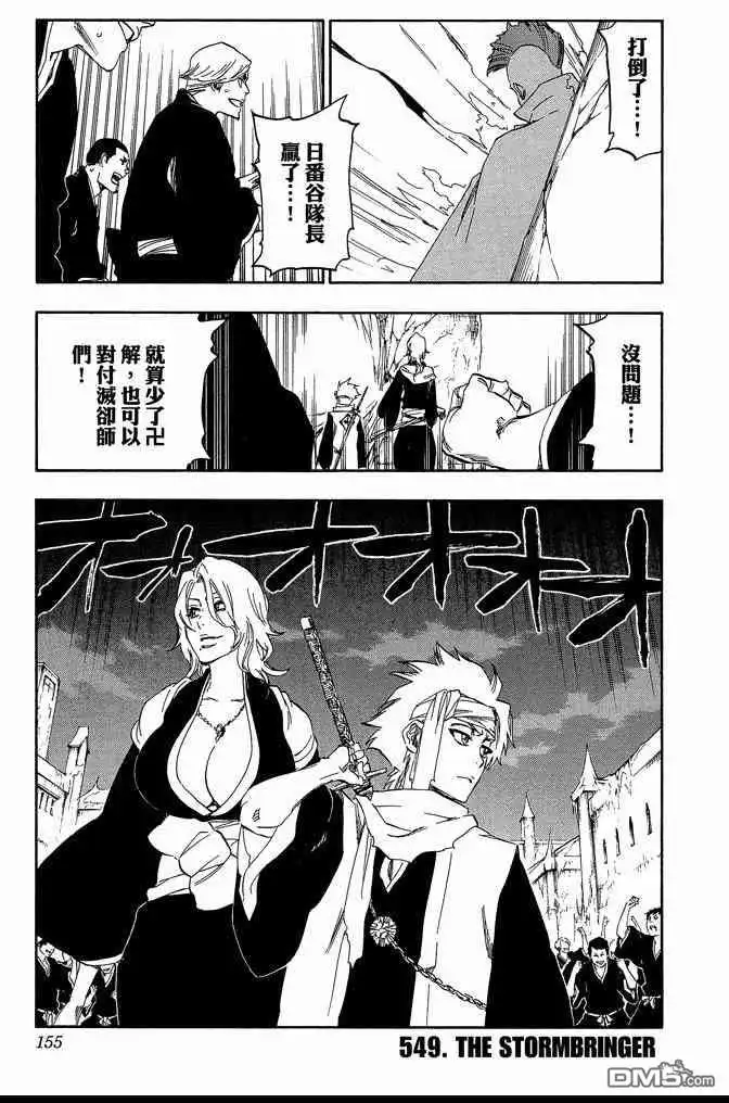 第155页