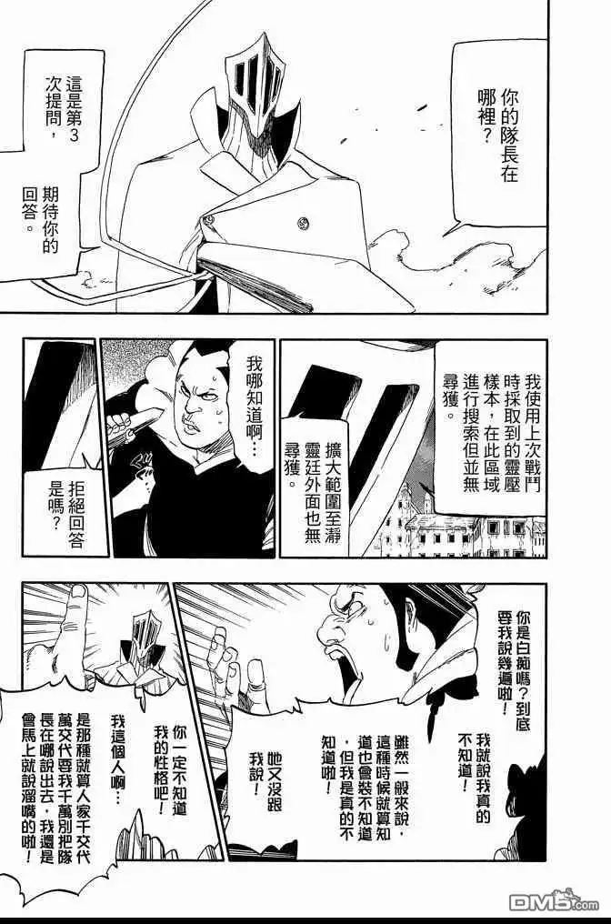 第157页