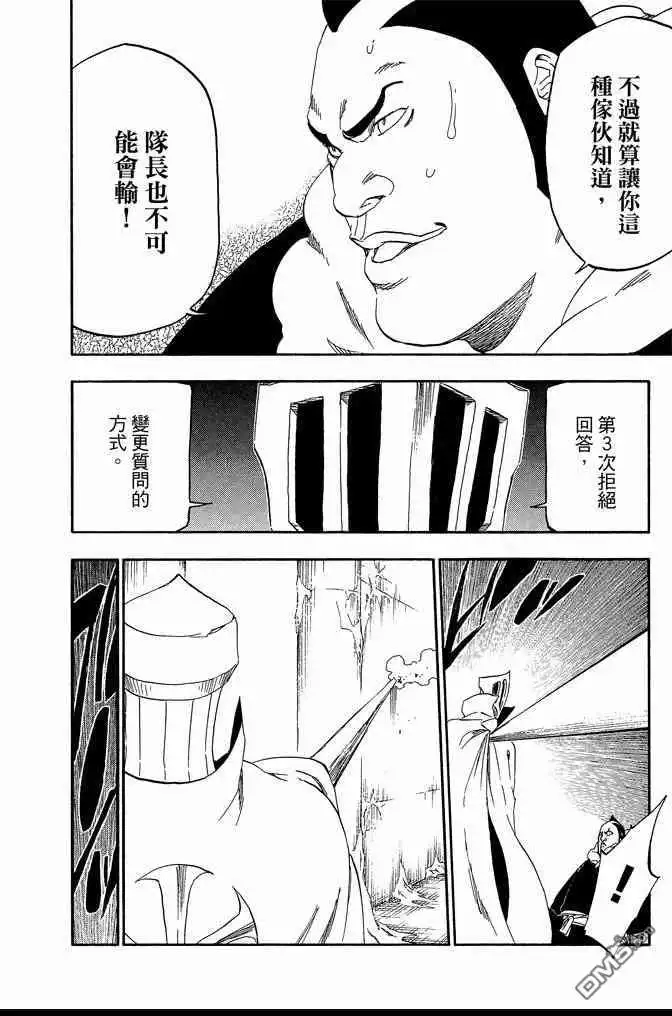 第158页