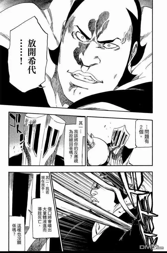 第161页