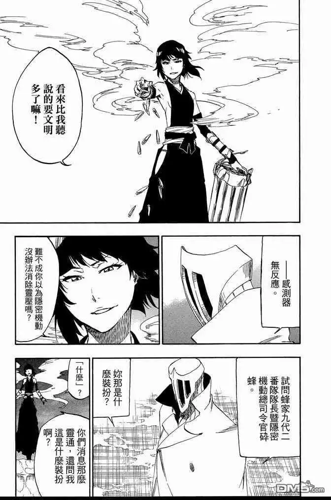 第165页