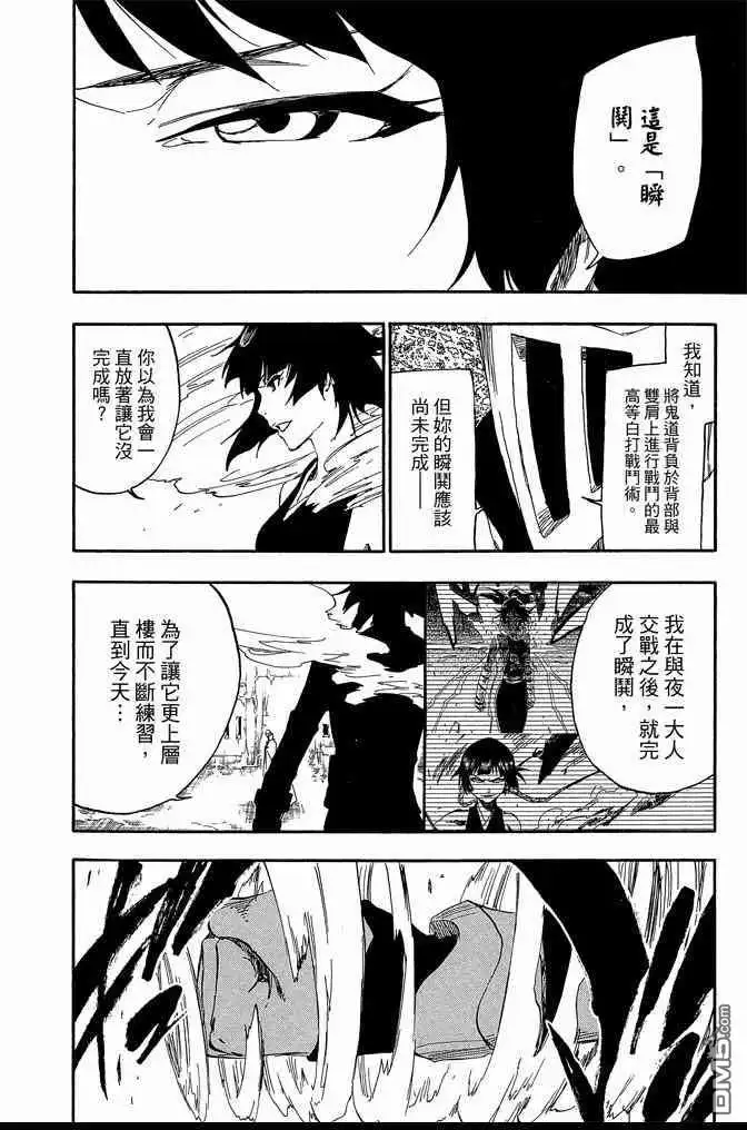 第166页