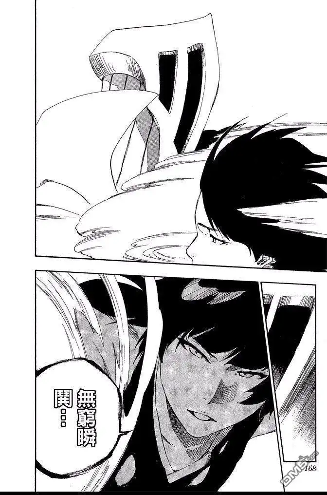 第168页