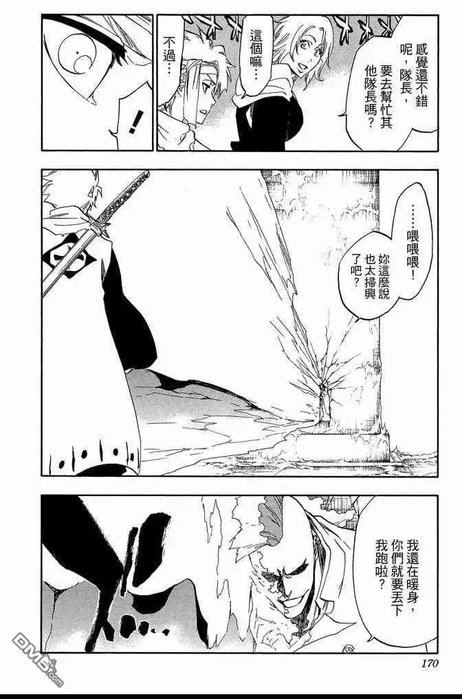 第170页