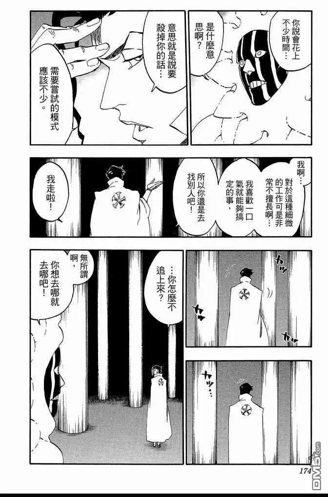 第174页