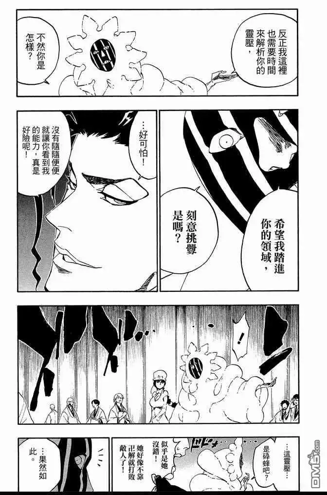第175页