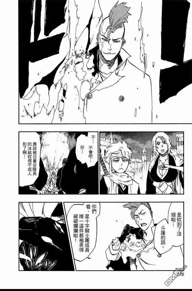 第178页
