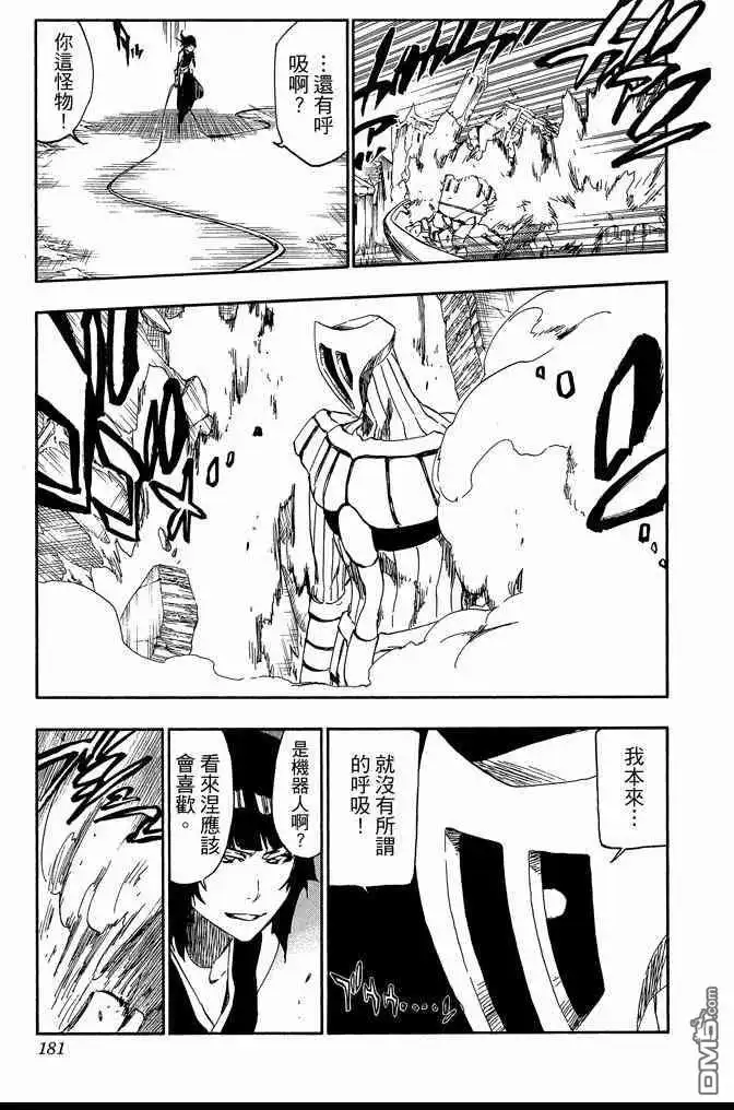 第181页